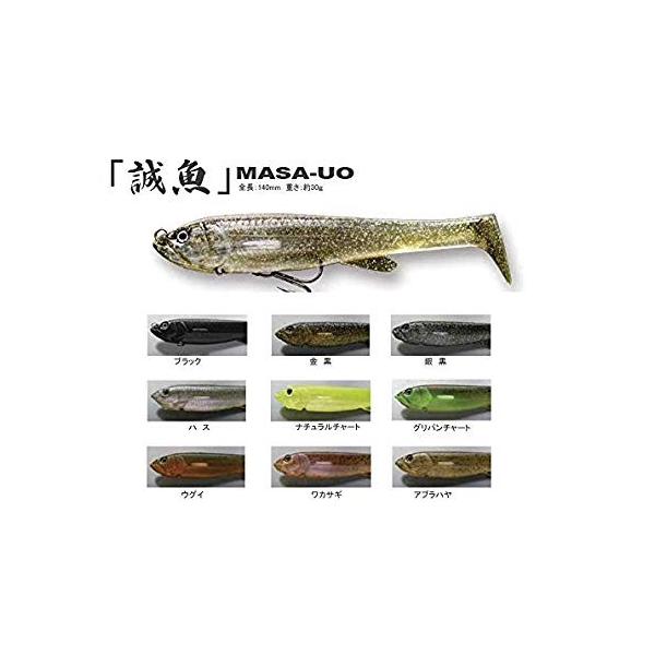 イッセイ Issei ワーム ルアー 誠魚 マサウオ ウグイ Grantkorgan Com Content Php