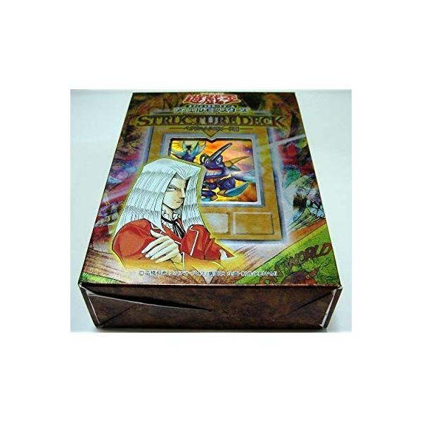 遊戯王カード Ocg ストラクチャーデッキ ペガサス J クロフォード編 Cg 0 Rainbowbookclub Org