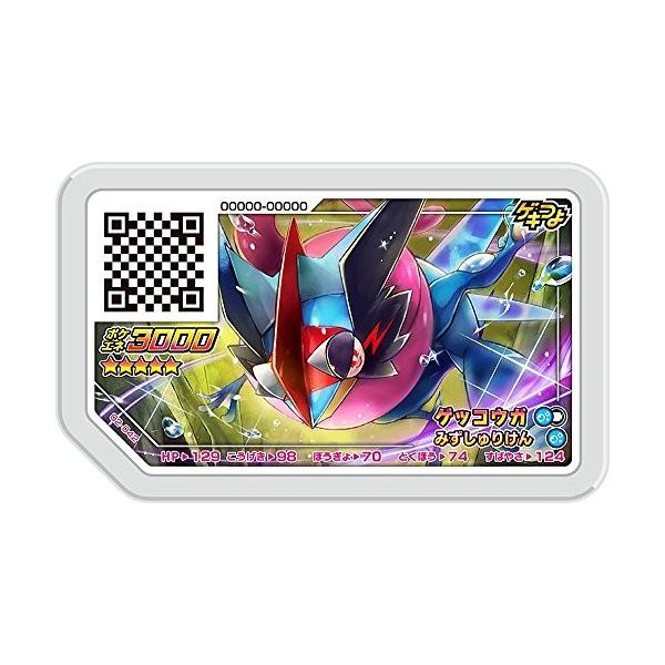 安いポケモンガオーレ ゲッコウガの通販商品を比較 ショッピング情報のオークファン