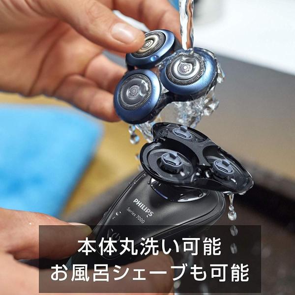 フィリップス 7000シリーズ メンズ電気シェーバー アプリ連動タイプ 回転式 トリマー付 ブラック メタリックス ならショッピング ランキングや口コミも豊富なネット通販 更にお得なpaypay残高も スマホアプリも充実で毎日どこからでも気になる商品