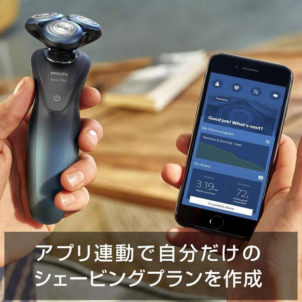 フィリップス 7000シリーズ メンズ電気シェーバー アプリ連動タイプ 回転式 トリマー付 ブラック メタリックス ならショッピング ランキングや口コミも豊富なネット通販 更にお得なpaypay残高も スマホアプリも充実で毎日どこからでも気になる商品