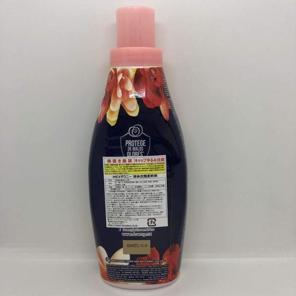 ダウニー 洗濯用品 アドラブル 750ml 10本セット メキシコダウニー 柔軟剤 アドラブル R Ainet