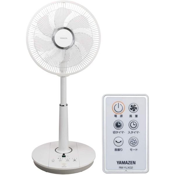 山善 Dcモーター搭載 30cmリビング扇風機 静音モード搭載 フルリモコン 風量8段階 7枚羽根 入切タイマー付 Dcモーター搭載 ホワイト Yl R Ainetの山善 ホワイト R Ainet