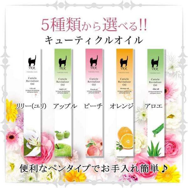 ジェルネイル オフ セット キット 国産 ジェルリムーバー 150ml プロ仕様 ジェルネイル オフセット リリー ユリの花 Prettyfunnyballoons Com