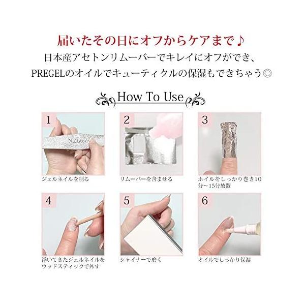 ジェルネイル オフ セット キット 国産 ジェルリムーバー 150ml プロ仕様 ジェルネイル オフセット リリー ユリの花 Prettyfunnyballoons Com