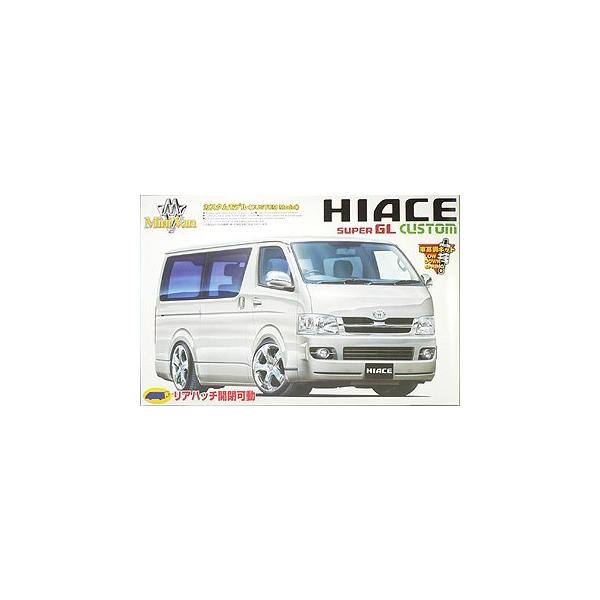 青島文化教材社 1 24 ミニバン No 10 0系 ハイエース スーパーgl カスタム R Ainet 通販 Yahoo ショッピング
