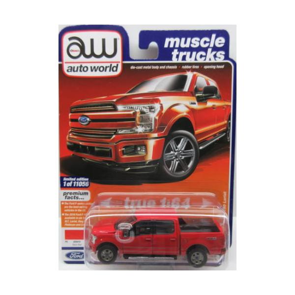 ミニカー 1/64 ピックアップトラックの人気商品・通販・価格比較