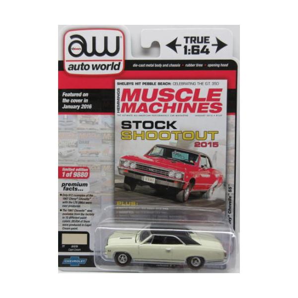 1/64 V{[ VFx 1967 Chevy Chevelle SS Auto World