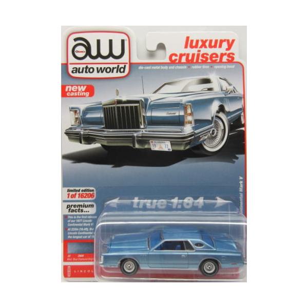 コンチネンタルマークⅢ ☆トレイ