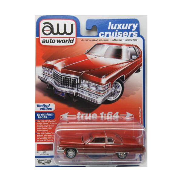1/64 キャディラック クーペ デビル 1975 Cadillac Coupe Deville Auto