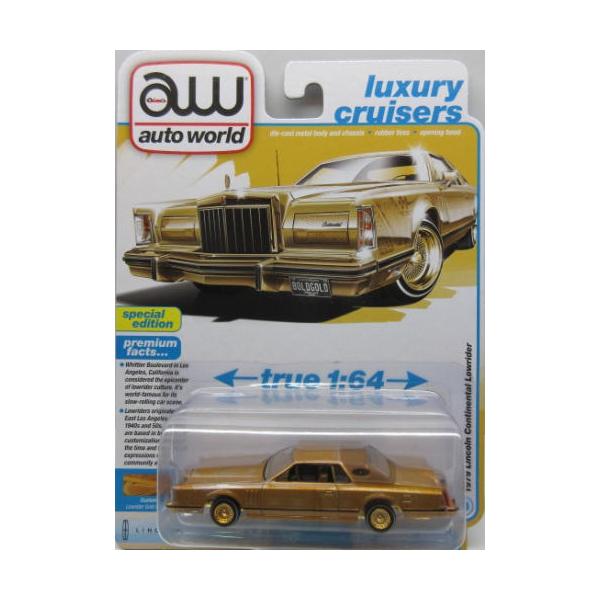 1/64 リンカーン コンチネンタル ローライダー 1979 Lincoln
