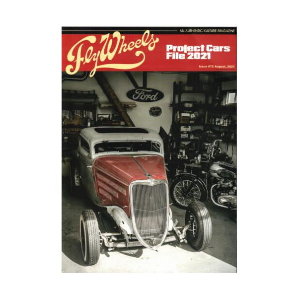 Fly Wheels Vol.72 フライウィール 2021年8月 : R&B web shop - 通販