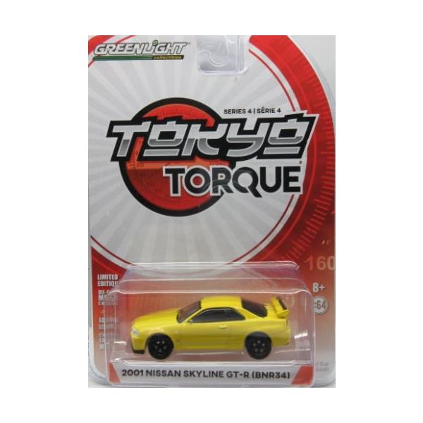 1/64 XJCC Y 2001 Nissan Skyline GT-R BNR34 O[Cg GREENLIGHT