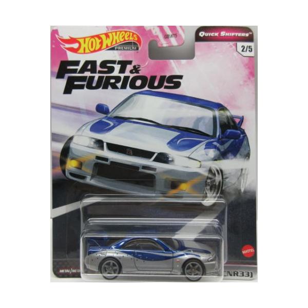 1/64 ワイルドスピード Nissan Skyline GT-R BCNR33 ホット