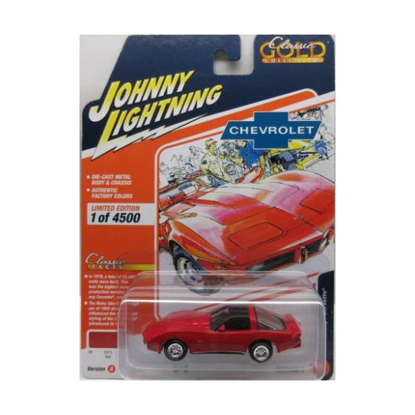 ジョニーライトニング　イエスタデイ&トゥデイ　シボレーコルベット　1/64 1/64 シボレーコルベット 1979 Chevy Corvette JOHNNY LIGHTNING