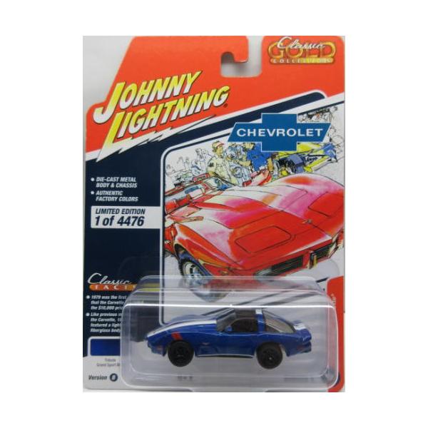 1/64 シボレーコルベット 1979 Chevy Corvette JOHNNY LIGHTNING : R&B