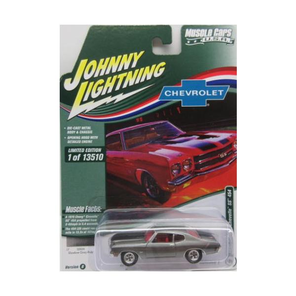 1/64 シボレー シェベル 1970 Chevy Chevelle SS 454 JOHNNY LIGHTNING