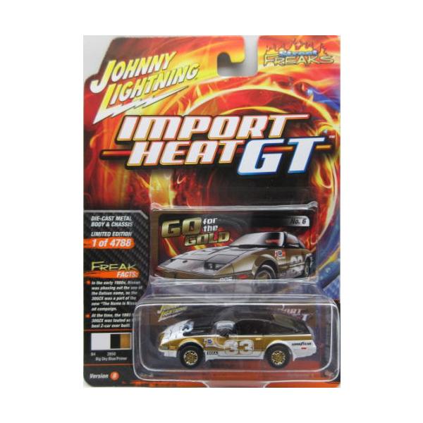 ジョニーライトニング６種セット ジョニーライトニング6種セット 1/64 日産 1985 Nissan 300ZX