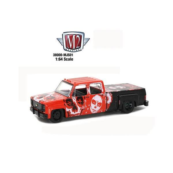 1973 シボレーシャイアン・スーパー30 ディア・デ・ムエルトス