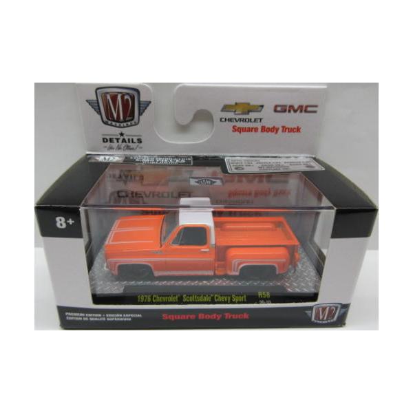 M2 Machines ミニカーコレクション 4点セット m2 ミニカー」の人気商品一覧 | 安い商品を通販サイトから探す