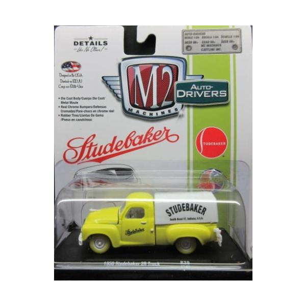 1/64 スチュードベーカー トラック 1950 Studebaker 2R Truck M2