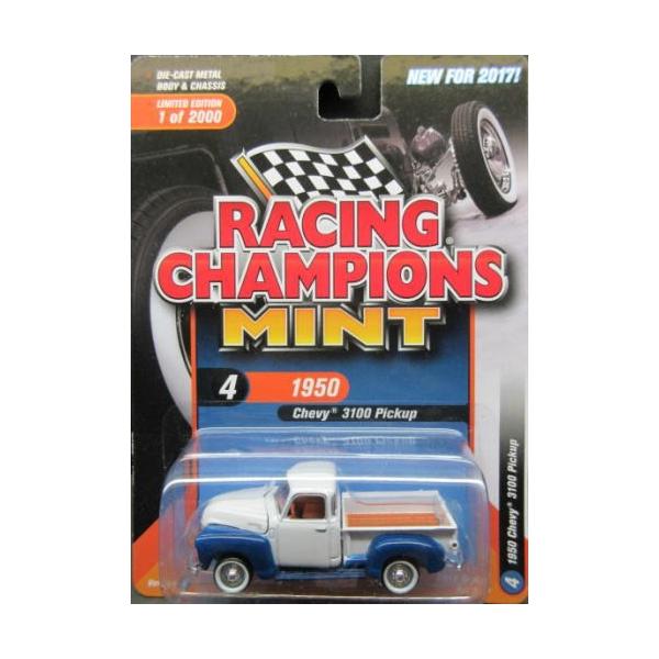 ミニカー 1/64 ピックアップトラック」の人気商品一覧 | 安い