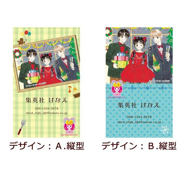 ママレード ボーイ 吉住渉 名刺 1セット50枚 Buyee Buyee Japanese Proxy Service Buy From Japan Bot Online