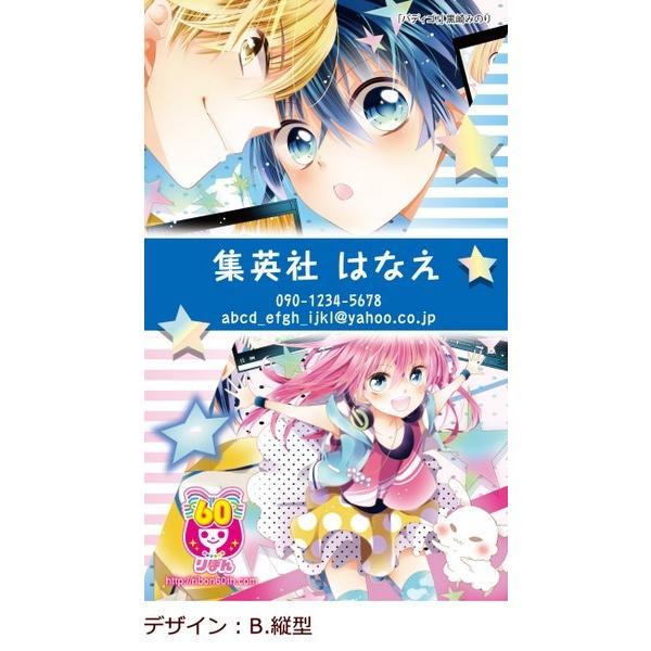バディゴ 黒崎みのり 名刺 1セット50枚 Buyee Buyee Japanese Proxy Service Buy From Japan Bot Online