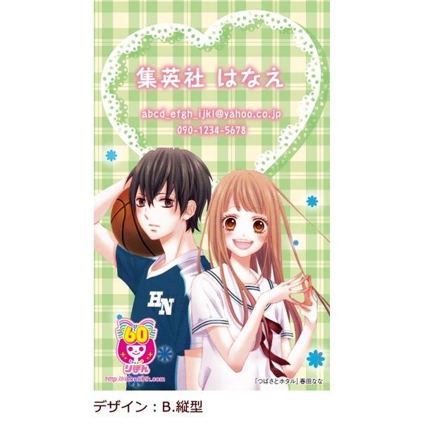 無料ダウンロード つばさ と ホタル 壁紙