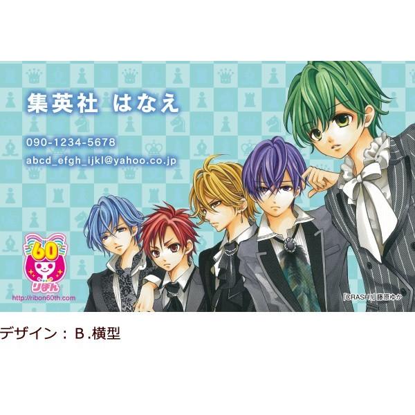 Crash 藤原ゆか 名刺 1セット50枚 Buyee Buyee Japanese Proxy Service Buy From Japan Bot Online