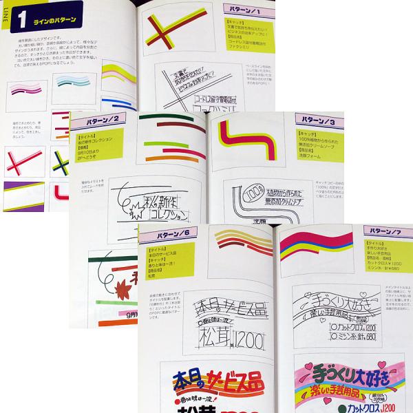 Popのパターンとレイアウト Buyee Buyee Japanese Proxy Service Buy From Japan Bot Online