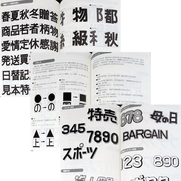 Popのパターンとレイアウト Buyee Buyee Japanese Proxy Service Buy From Japan Bot Online