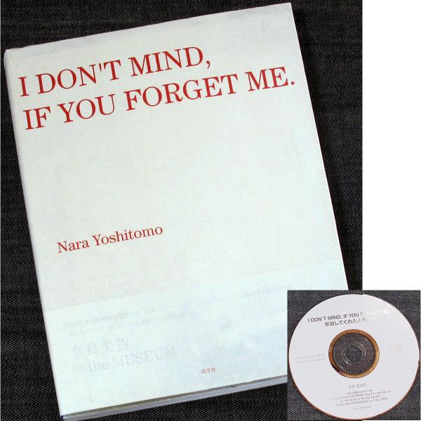 奈良美智展 I DON'T MIND，IF YOU FORGET ME. : アールブックス