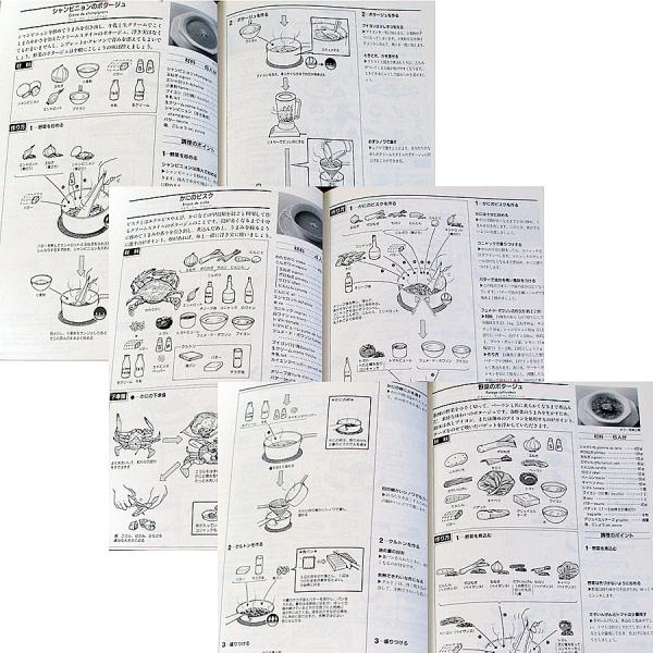 フランス料理 オードブル ポタージュ 完全イラスト プロ調理の基本 Buyee Buyee Jasa Perwakilan Pembelian Barang Online Di Jepang