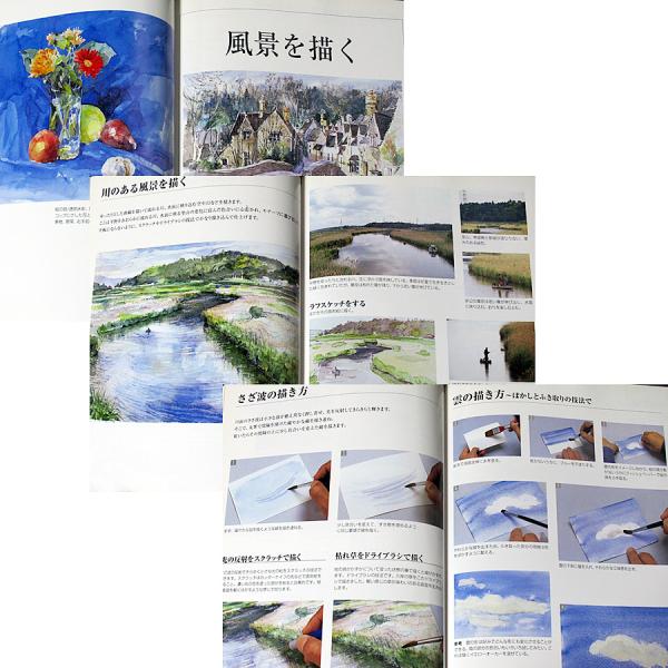 スケッチ入門コツのコツ 静物と風景を描く Buyee Buyee Japanese Proxy Service Buy From Japan Bot Online