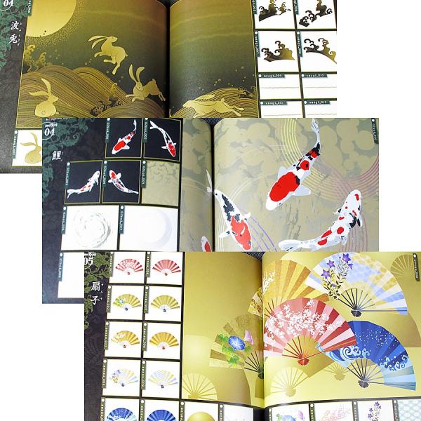 和風デザイン素材集 和japanese Style Buyee Buyee 提供一站式最全面最專業現地yahoo Japan拍賣代bid代拍代購服務bot Online