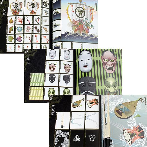 日本風 伝統 デザインパーツ 著作権フリー イラスト 文様 Dvd付 和風デザイン素材集 和 Japanese Style 代購幫