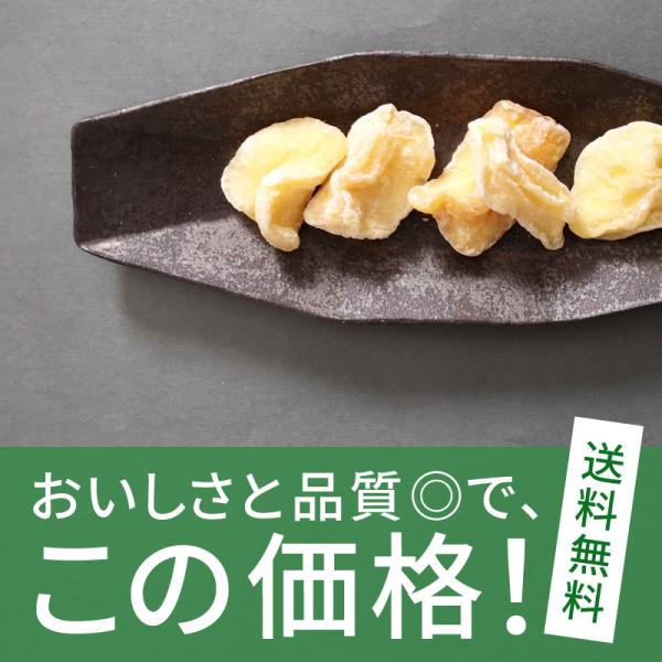 ドライアップル700g【送料無料】中国産 チャック付き（アール物産）