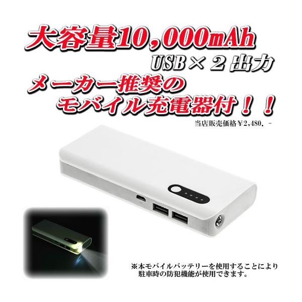 ドライブレコーダー 駐車監視 動体感知 バッテリー付 Gps搭載 長時間対応 Dvr Z7 小型 Buyee Buyee 提供一站式最全面最专业现地yahoo Japan拍卖代bid代拍代购服务 Bot Online