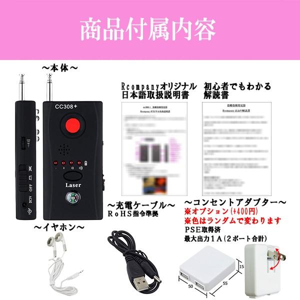 正規品 盗聴器 発見器 盗聴防止装置探知機 盗撮カメラ 発見器 盗聴防止 受信機 女性でも簡単 わかりやすい日本語説明書付 /【Buyee】 正規品 盗聴器 発見器 盗聴防止装置探知機 盗撮カメラ 発見器 盗聴防止 受信機 女性でも簡単 わかりやすい日本語説明書付 /【Buyee】