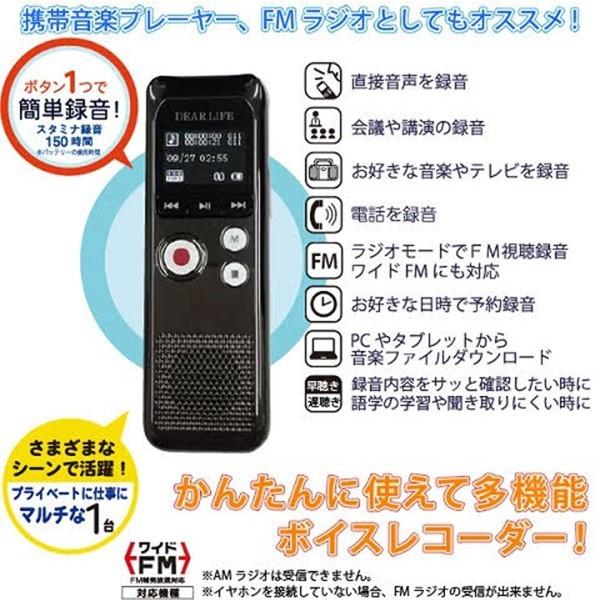 防犯 ボイスレコーダー Icレコーダー オレオレ詐欺 迷惑電話 パワハラ セクハラ 対策グッズ ラジオ機能 勉強 会議 議事録 150時間 Dvr 700 71 Rcompany Yahoo 店 通販 Yahoo ショッピング