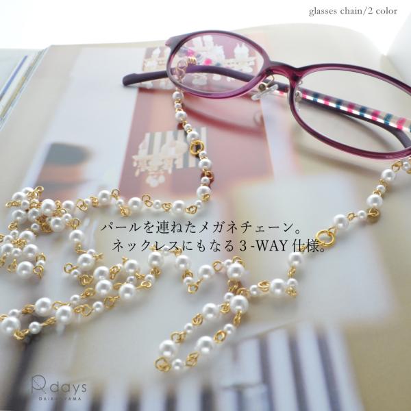 ♪564❤️ リボン　パール　雫　マスクチェーン　メガネチェーン　ハンドメイド ♪564❤️ リボンパール雫マスクチェーンメガネチェーンハンドメイド