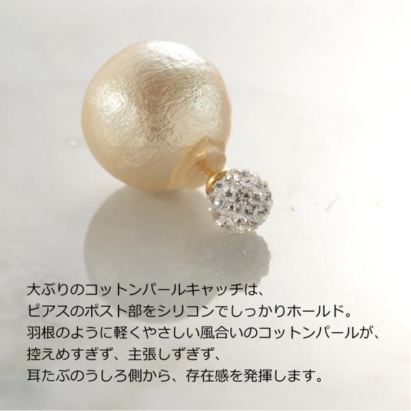 ピアス 大ぶり パール コットンパール レディース 浴衣 プレゼント ギフト シンプル スワロフスキー 上品 6mm パヴェボール ダブルピアス Buyee 日本代购平台 产品购物网站大全 Buyee一站式代购 Bot Online