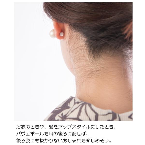 ピアス 大ぶり パール コットンパール レディース 母の日 浴衣 プレゼント ギフト シンプル スワロフスキー 上品 6mm パヴェボール ダブルピアス Buyee Buyee Japanese Proxy Service Buy From Japan Bot Online