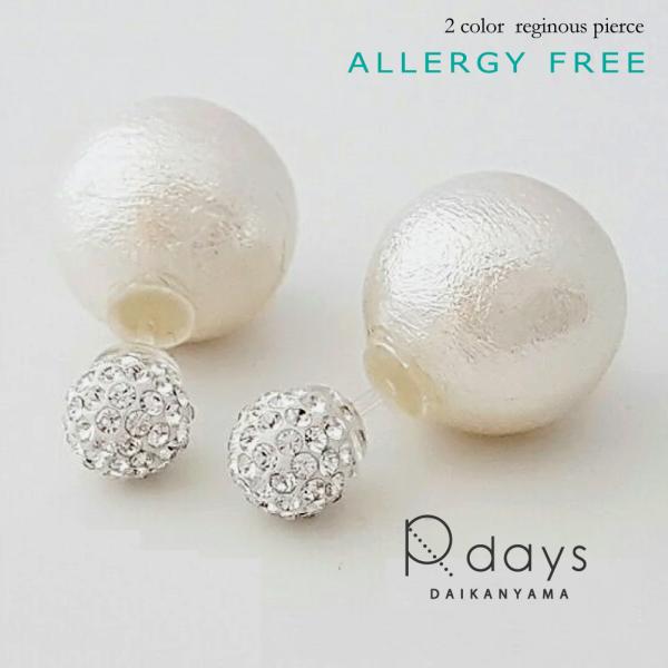 ピアス 大ぶり 樹脂 コットンパール レディース 浴衣 ギフト スワロフスキー 金属アレルギー対応 シリコン 6mmパヴェボールダブルピアス 樹脂ポスト Buyee Buyee 提供一站式最全面最专业现地yahoo Japan拍卖代bid代拍代购服务 Bot Online