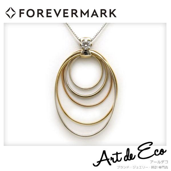 フォーエバーマーク ネックレス ペンダント K18 ミルモア サークル ダイヤモンド Forevermark ジュエリー ブランド レディース おすすめ 中古 美品 2 2meb 03 ブランド品通販 アールデコ 通販 Yahoo ショッピング