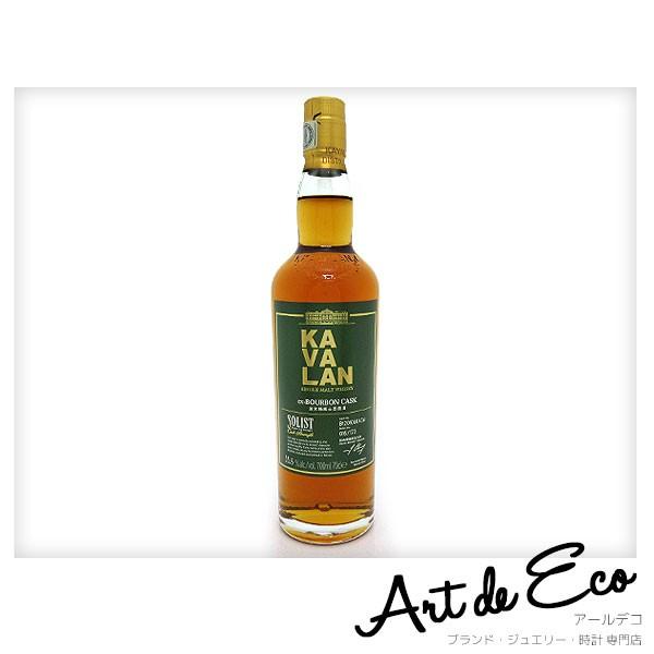 古酒 ウイスキー カヴァラン ソリスト バーボンカスク ストレングス 700ml Kavalan 人気 おすすめ 中古 洋酒 3 1sr ブランド品通販 アールデコ 通販 Yahoo ショッピング