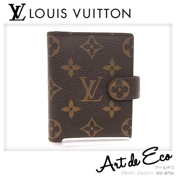 ルイヴィトン 手帳カバー モノグラム アジェンダ ミニ R007 Louis Vuitton ブランド メンズ レディース 人気 おすすめ 中古 美品 1 2tr 06 ブランド品通販 アールデコ 通販 Yahoo ショッピング