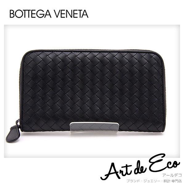 ボッテガ ヴェネタ 長財布 イントレチャート ジップアラウンド ウォレット レザー ブラック ブランド メンズ レディース 人気 おすすめ 中古 美品 08 5 1zbr 03 ブランド品通販 アールデコ 通販 Yahoo ショッピング