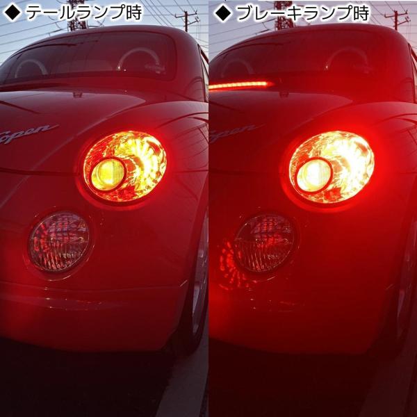 高輝度 LED S25 BAY15d レッド ダブル 12V車専用 車検対応 赤色